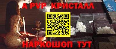 дурь Донецк
