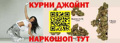 дурь Донецк