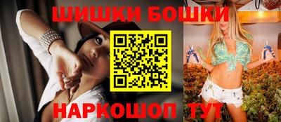 кристаллы Дубна