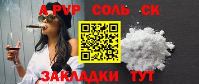 крисы Донской