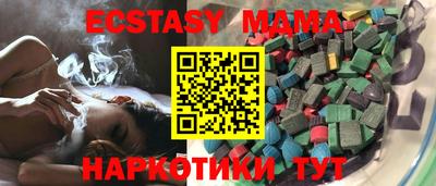 кристаллы Дубна