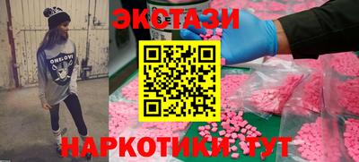 кокаин премиум Абинск