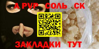 дурь Донецк