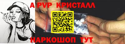 крисы Донской