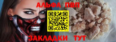 дурь Донецк