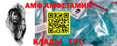 прущая мука Абакан