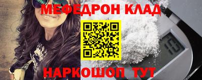 кристаллы Дубна