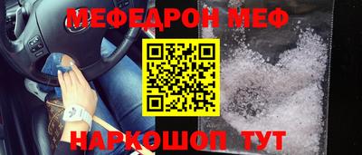 кристаллы Дубна