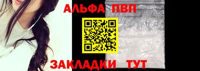 кристаллы Дубна