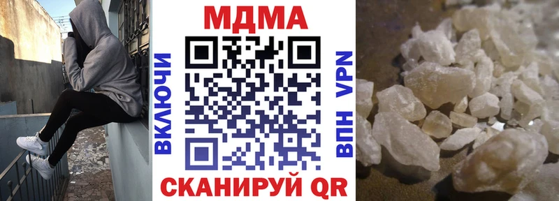 купить наркотики сайты  Приморско-Ахтарск  MDMA молли 