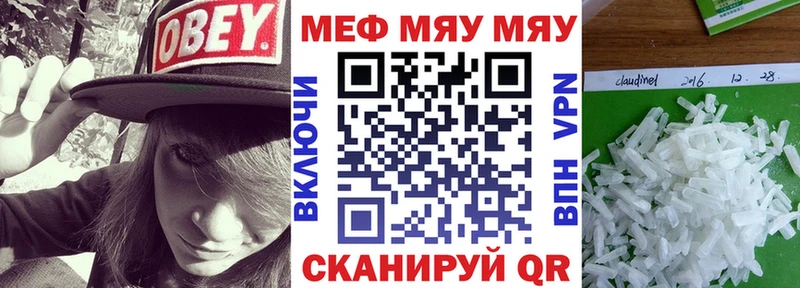Мефедрон mephedrone  shop Telegram  Приморско-Ахтарск  где купить наркотик 