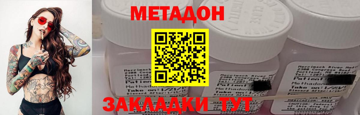 Меф кристаллы  Вейп ТГК  Вход с VPN  ГАШИШ  Приморско-Ахтарск  Cocaine 