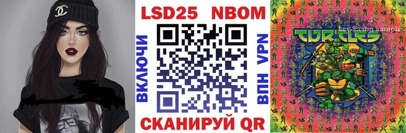 купить наркотики цена  Приморско-Ахтарск  это наркотические препараты  Наркотические марки 1,8мг 