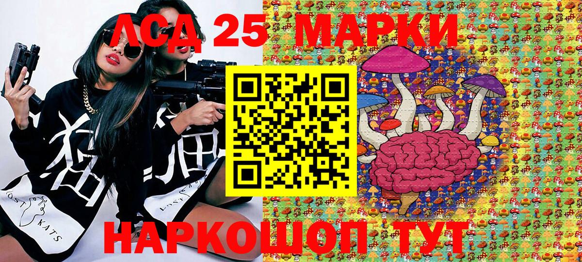 COCAIN  Хэш  Бошки Шишки  Вход с VPN  Мяу-Мяу  А ПВП  Приморско-Ахтарск  МЕФ  Гашиш 