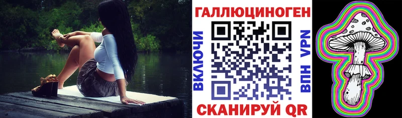 Галлюциногенные грибы прущие грибы  где можно купить наркотик  OMG ONION  Приморско-Ахтарск 