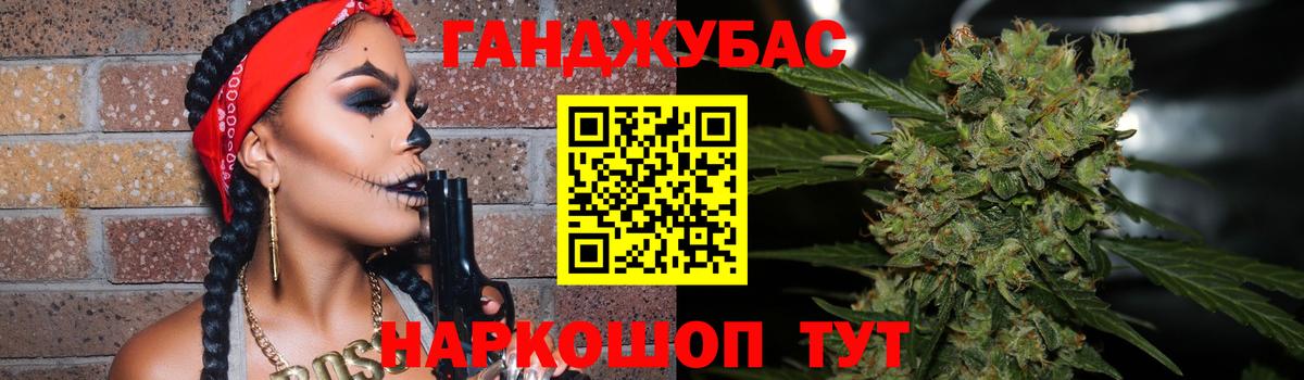 Шишки марихуана планчик Приморско-Ахтарск